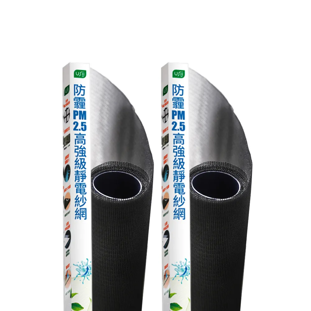 【USii 優系】防霾PM2.5高強級靜電紗網-100x110cm 窗用(兩入超值組)