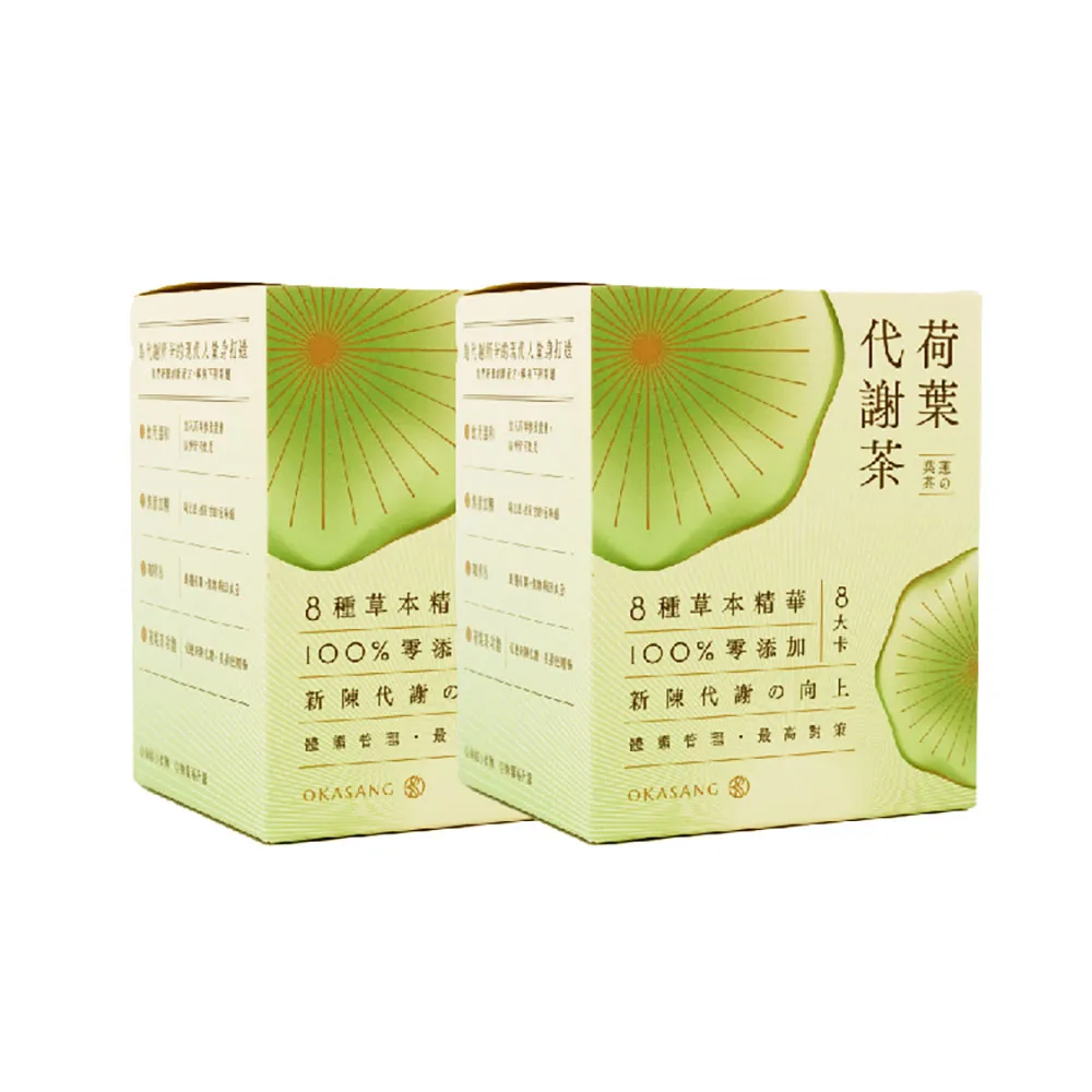 【O卡桑】荷葉代謝茶5gx10包x2盒(促進新陳代謝)
