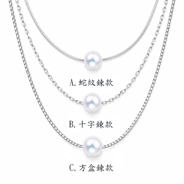 【BRILLMOND】正日本 AKOYA 天然海水珍珠 墜鍊(6-6.5MM珍珠 925銀鍊)