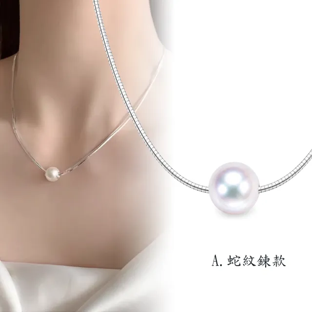 【BRILLMOND】正日本 AKOYA 天然海水珍珠 墜鍊(6-6.5MM珍珠 925銀鍊)