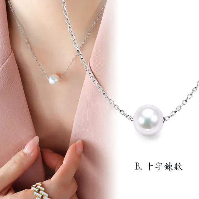 【BRILLMOND】正日本 AKOYA 天然海水珍珠 墜鍊(6-6.5MM珍珠 925銀鍊)