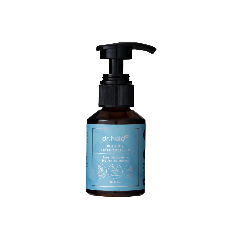 【dr.hold 黛后】全身撫紋緊緻精粹油60ml 福利品 (緊緻/保濕/撫紋/舒緩)