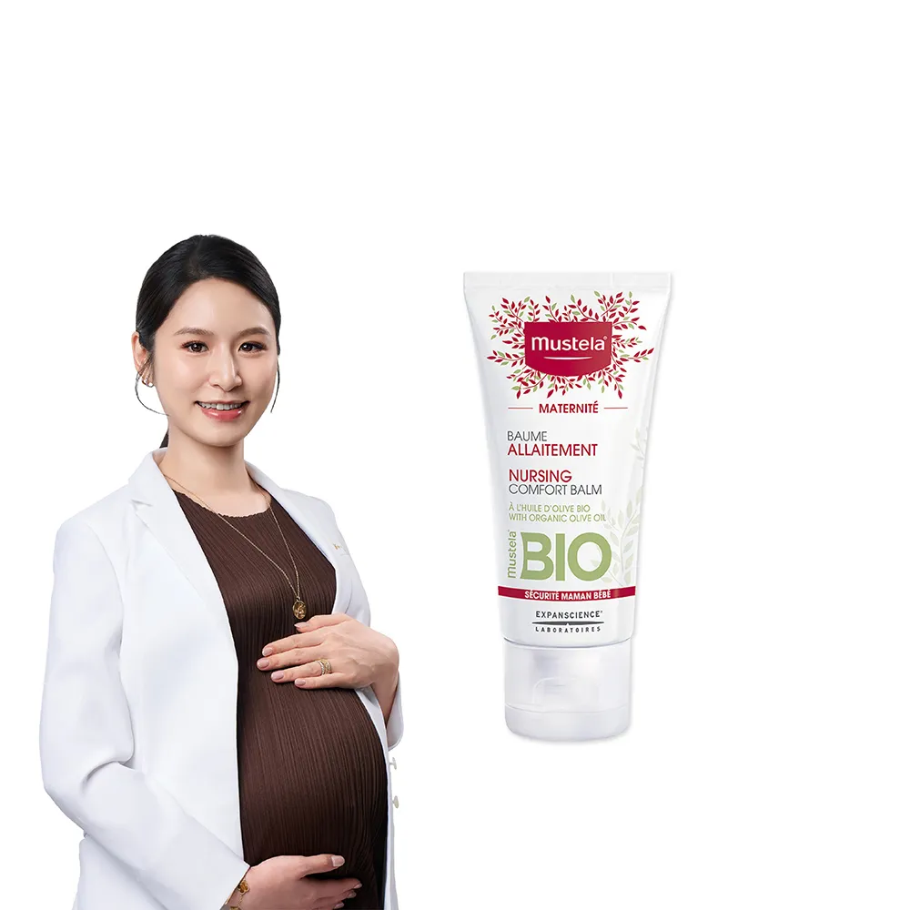 【Mustela 慕之恬廊】慕之孕 哺乳照護膏 30ml(有機 純素 非羊脂膏 歐盟ECOCERT+法國BIO認證)