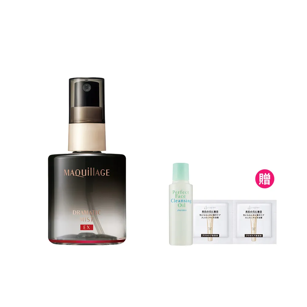 【MAQuillAGE 心機彩妝】星魅三效美肌定格噴霧EX(60ml)
