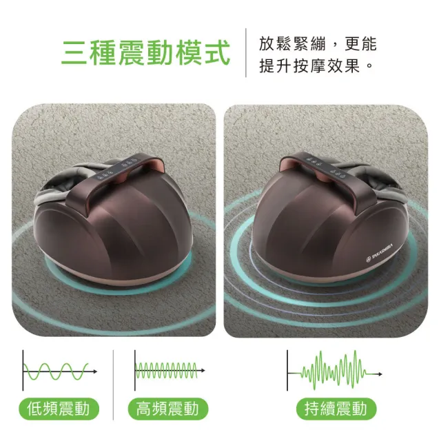 【TAKASHIMA 高島】俏力足 暖足按摩器 M-8807(美腿機/腳底按摩器/小腿按摩/零秒翻折/刮痧/指壓/氣壓)