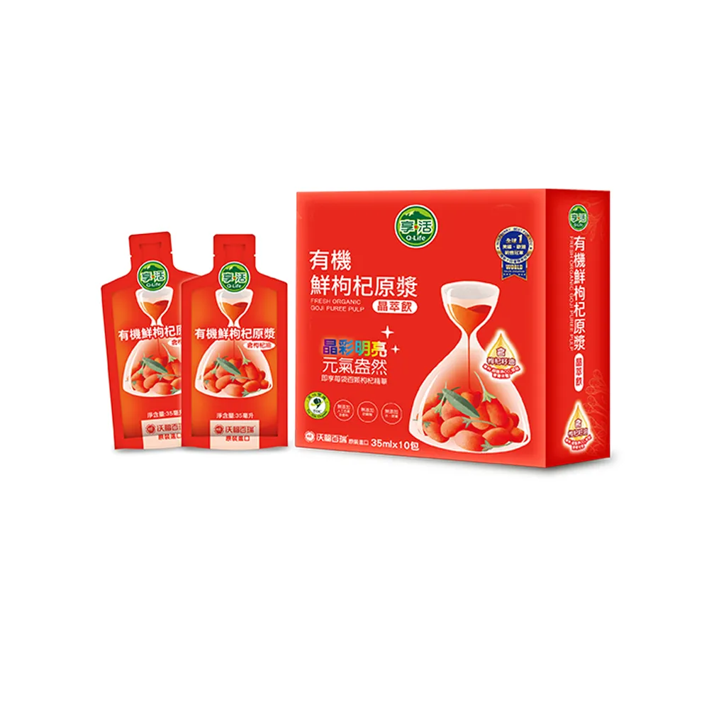 【Q-Life 享活】有機鮮枸杞原漿晶萃 35mlx8包x5盒 (原汁 維他命C 枸杞油 水潤 晶亮 紅潤 果香酸甜無藥味)
