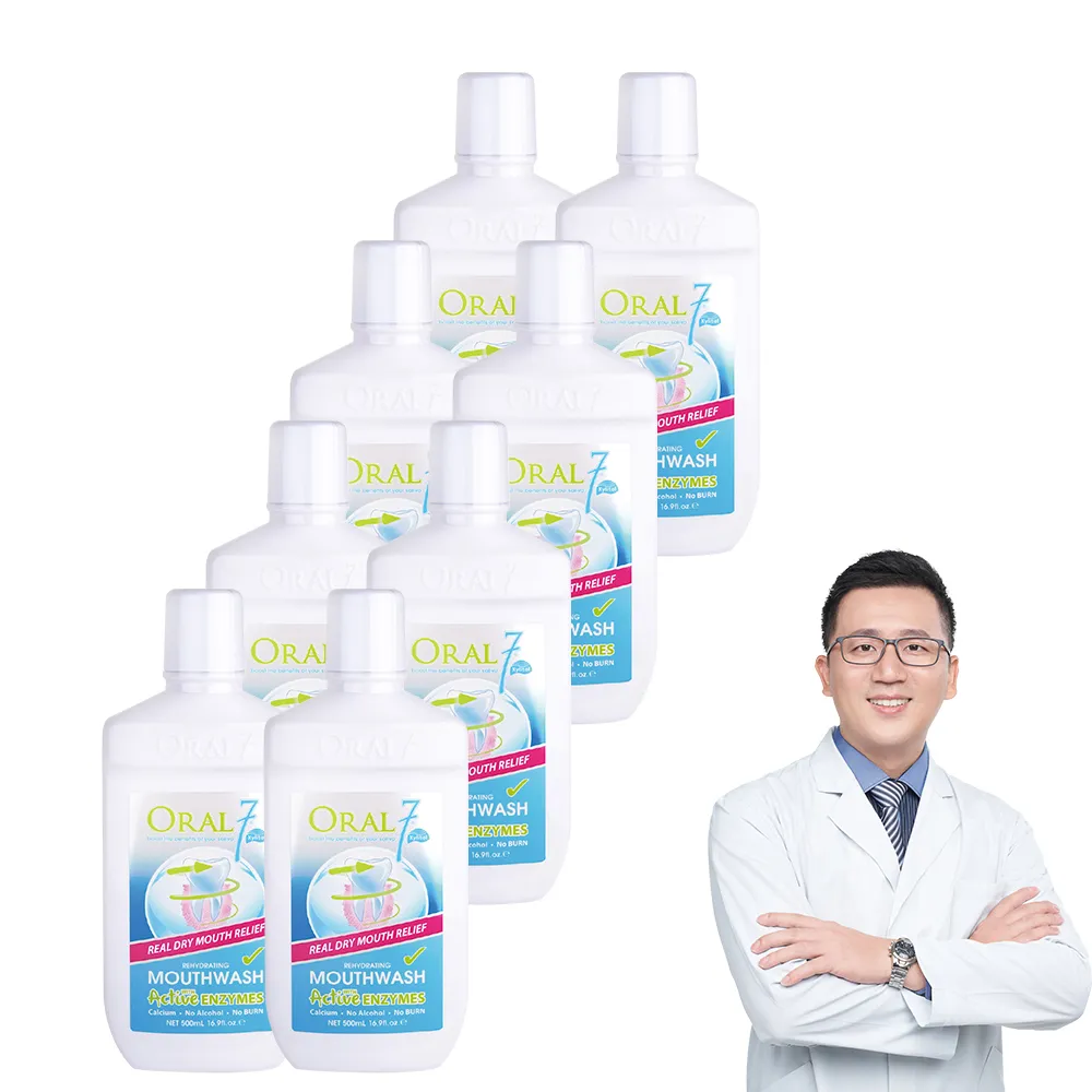 【EXCELSIOR 科懋生技】ORAL7 口立淨 酵素護理漱口水500mlx8(牙科醫師推薦 口腔乾燥專用)