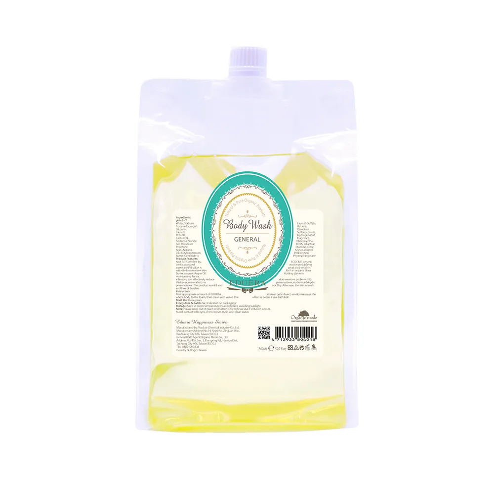 【Organic Mode 有機模式】EDUERA 身體系列 沐浴膠 1500ml(官方直營)