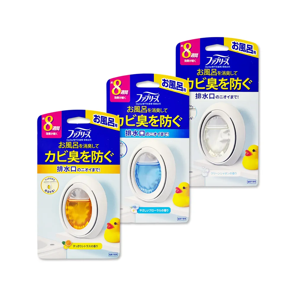 【Febreze】日本Febreze-淨味持香約8週擴香氛瓶浴室廁所消臭芳香劑7.3ml/盒(附掛鉤藝術開運宗教祭祀除穢氣