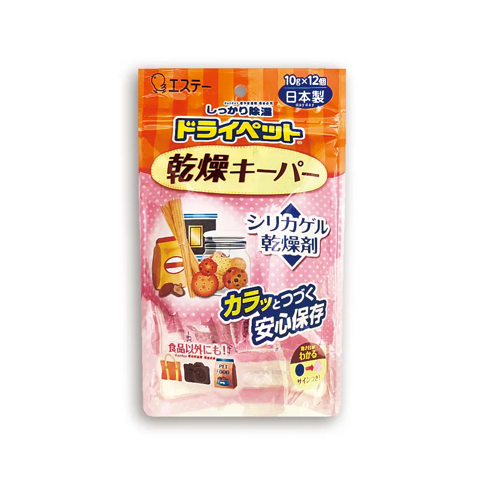【雞仔牌】矽膠顆粒變色吸濕防潮家庭多用途乾燥劑10gx12入/橘袋(收納盒放置型除濕劑調味罐乾燥包)
