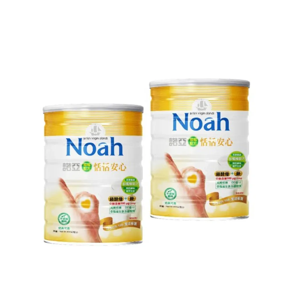 【NOAH 諾亞】恬恬安心 鉻加強順暢配方x2罐 (800g/罐)