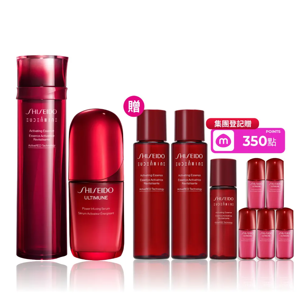 【SHISEIDO 資生堂國際櫃】小紅瓶50mL+奇蹟露145mL(小紅瓶/精華液/保濕/精華水/化妝水)