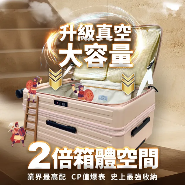【Deseno 笛森諾】雙11早鳥｜特洛伊PRO 29.5吋真空壓縮｜前開式煞車行李箱(多色任選_含真空壓縮機)