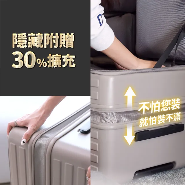 【Deseno 笛森諾】雙11早鳥｜特洛伊PRO 29.5吋真空壓縮｜前開式煞車行李箱(多色任選_含真空壓縮機)