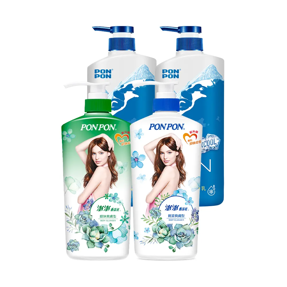 【PONPON 澎澎】香浴乳850gx2+激COOL抗痘沐浴乳650gx2(微涼/抑味 任選)