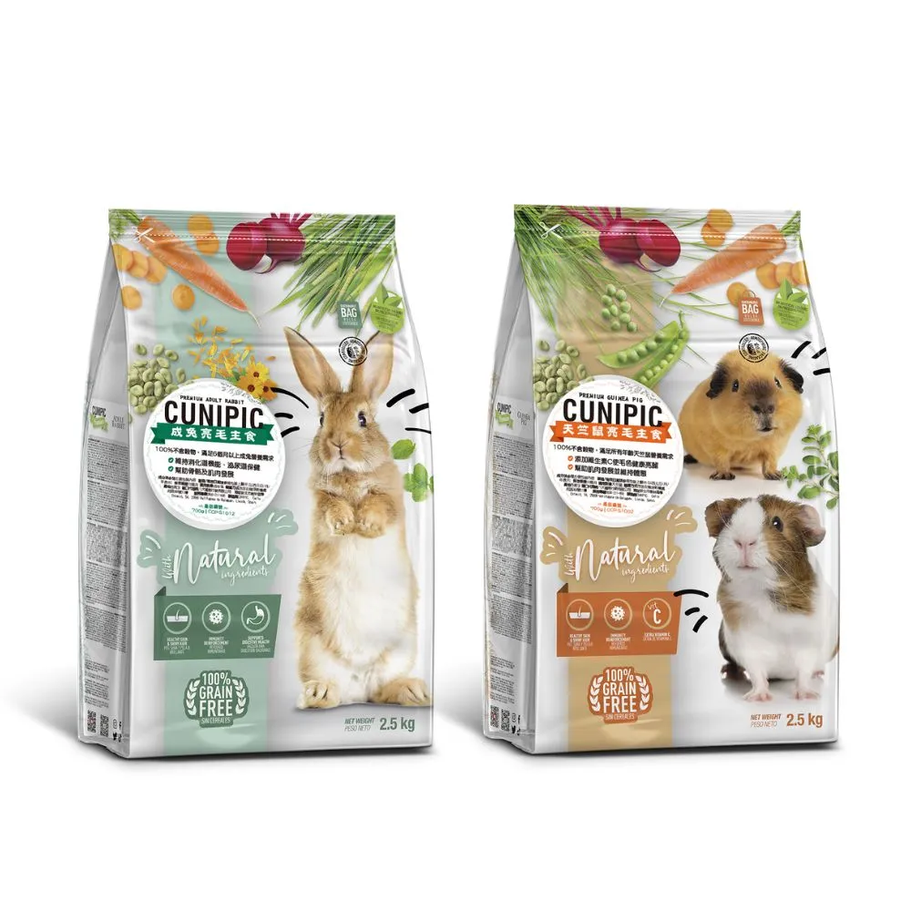 【CUNIPIC】小動物優質主食 2.5kg(兔子飼料、天竺鼠飼料、酷力比)