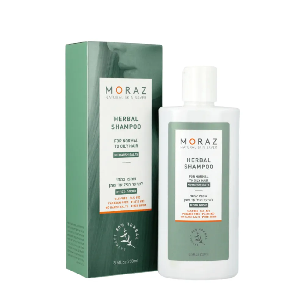 即期品【Moraz 茉娜姿】草本舒活洗髮露250ml-正常/油性髮(官方直營以色列原裝進口)