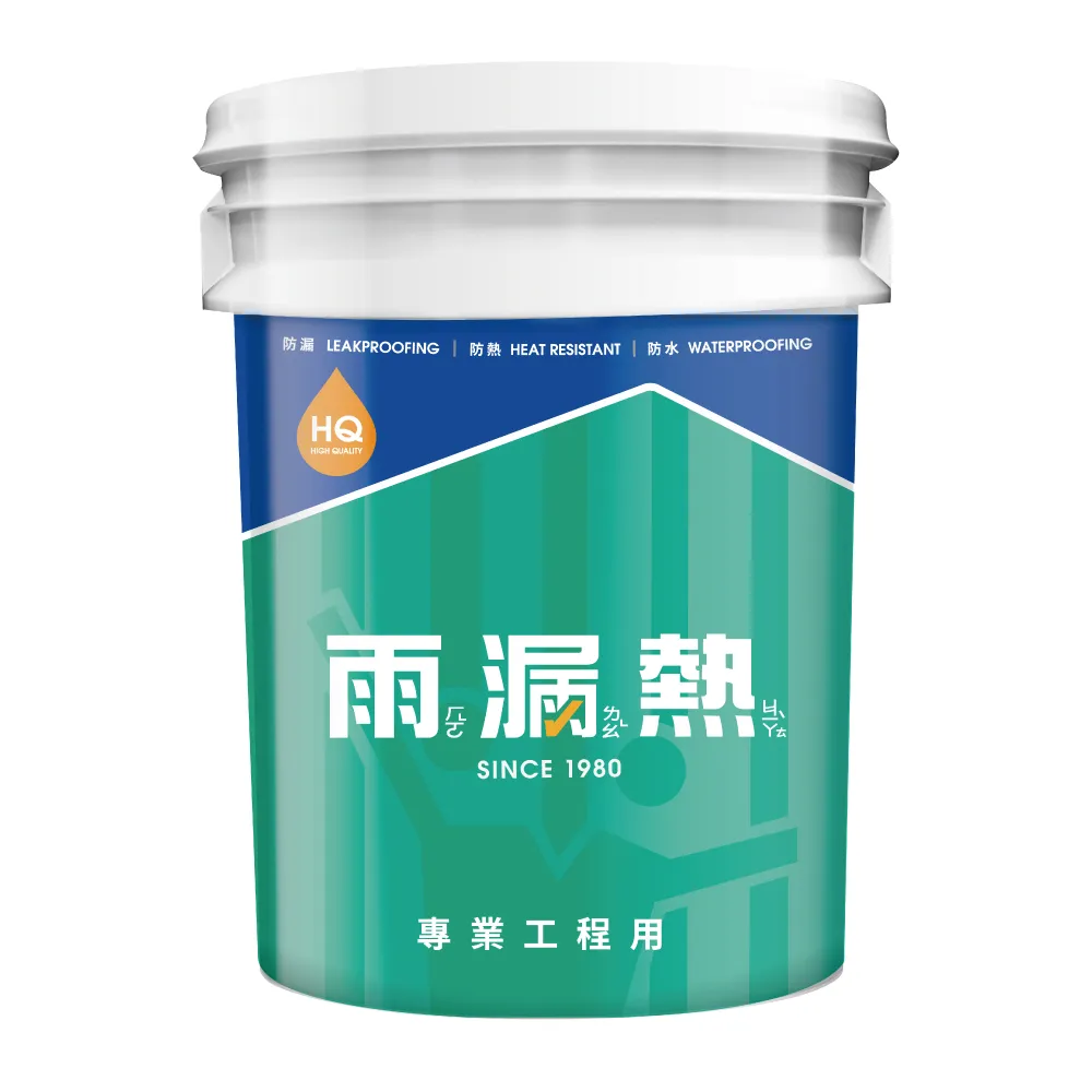 168烤漆浪板抑銹防熱材料-五加侖(鐵皮屋隔熱、防水抗裂、防銹面漆)