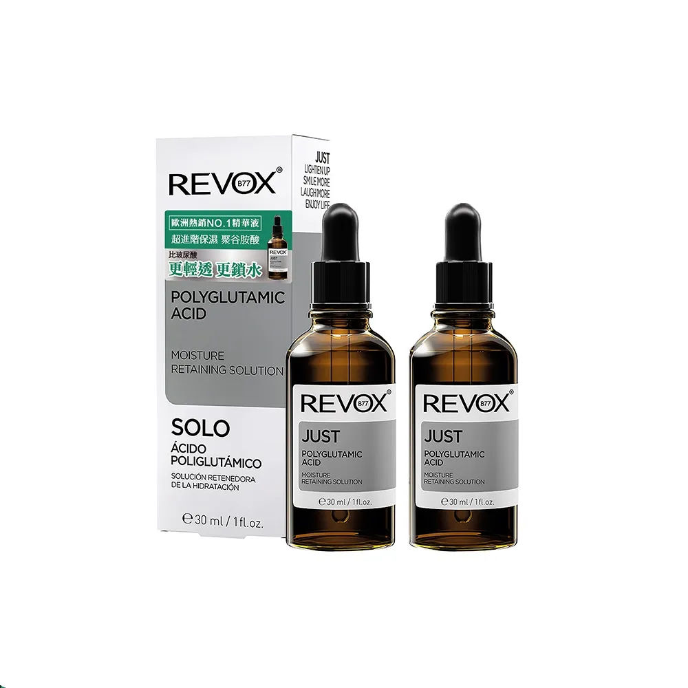 即期品【REVOX B77 瑞博士】聚谷氨酸極限鎖水精華液30ml*2入  效期:2026.7(NO.1醫美精華液)