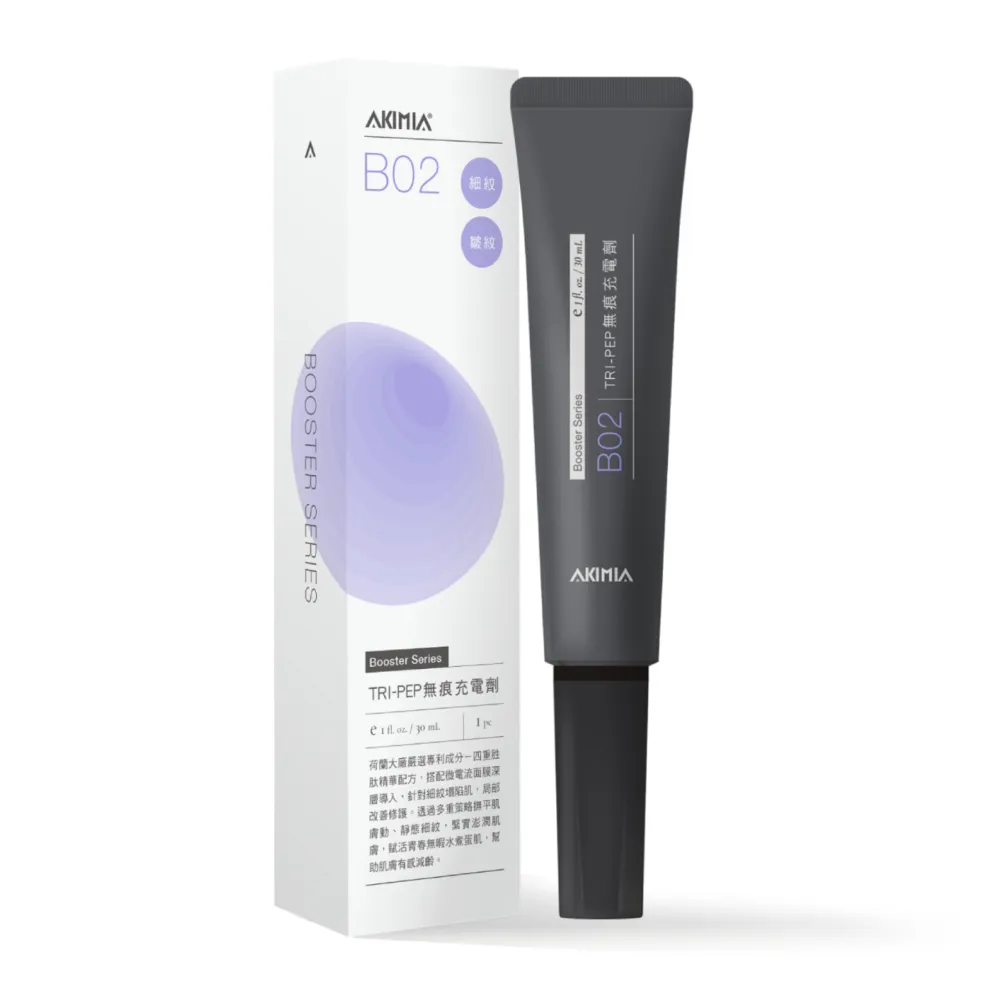 【AKIMIA】B02 TRI-PEP 無痕充電劑 30ml 精華液