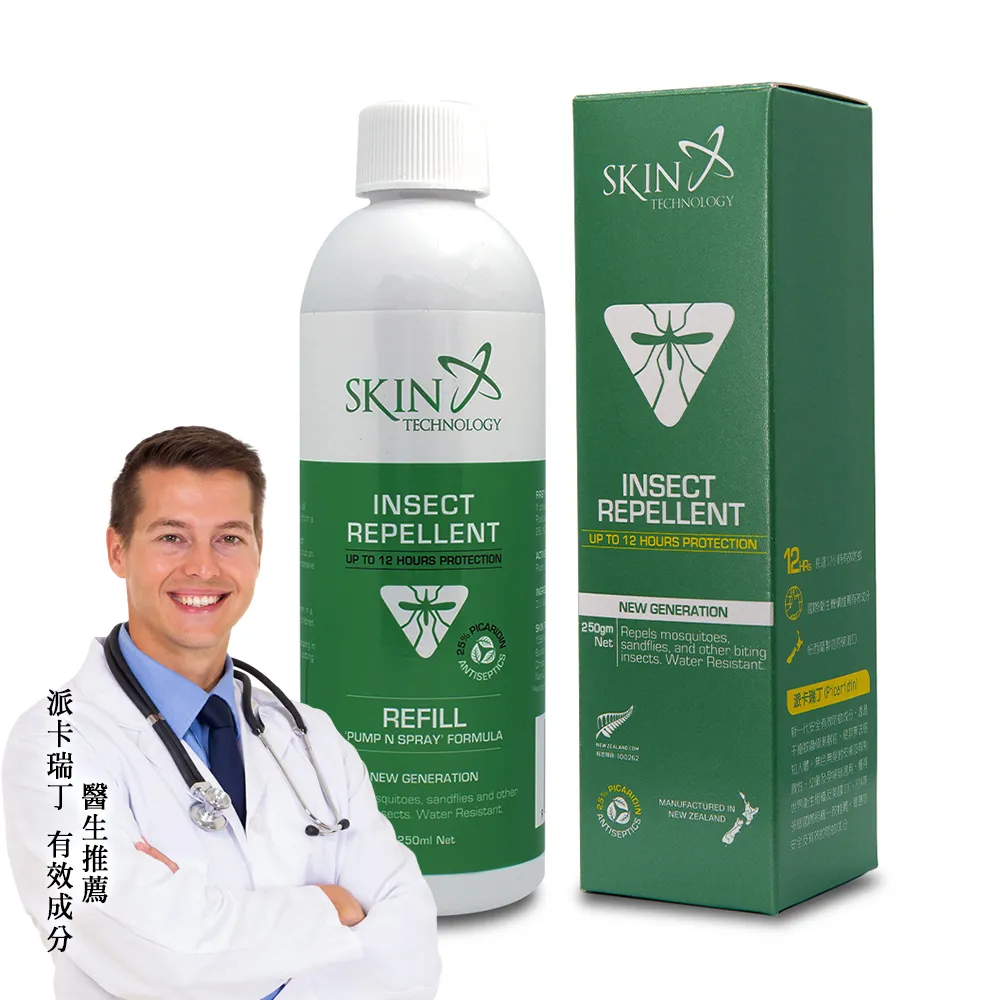 【紐西蘭Skin Technology】Picaridin 25%瑞斌12H長效防蚊 250ML(派卡瑞丁 補充瓶)