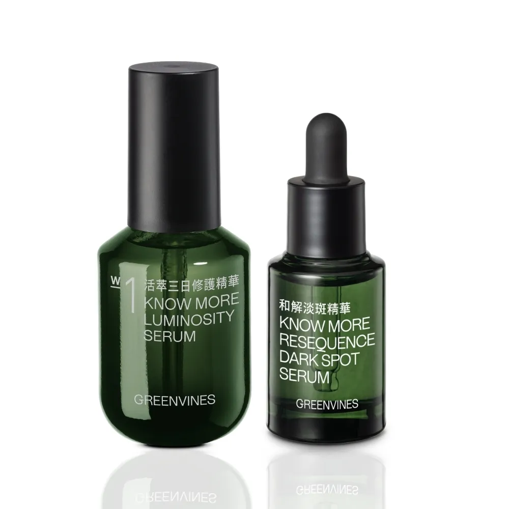 【greenvines 綠藤生機】新品上市★淡斑透亮組(和解淡斑精華15ml+活萃三日修護精華30ml)