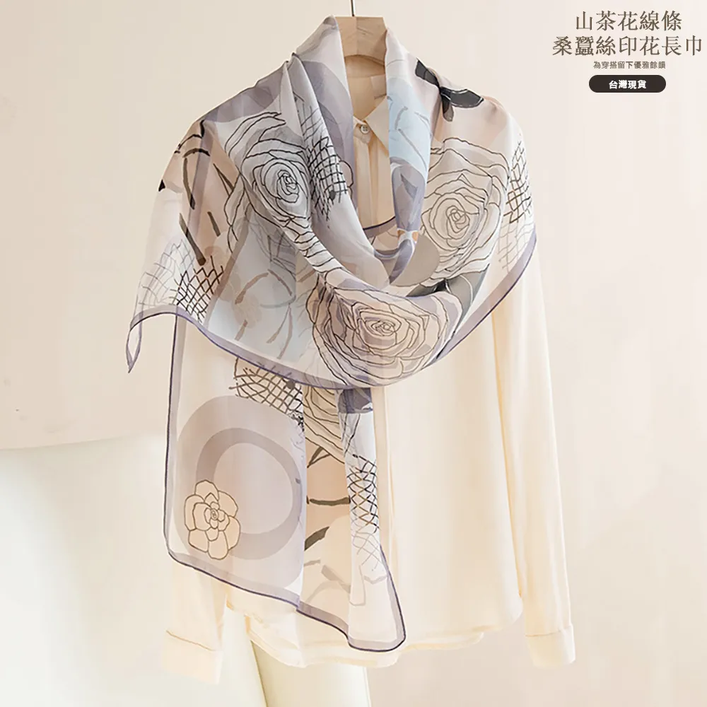 【JC Collection】☆台灣現貨☆奢華桑蠶絲柔順印花長巾｜優雅百搭（山茶花）