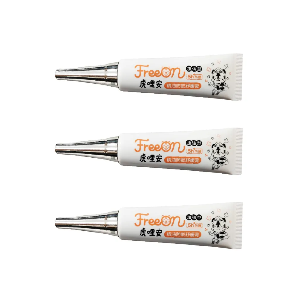 【Mibobebe】虎林-紓緩防蚊膏/配方升級版★萬用膏20g*3入組(軟管瓶 防小黑蚊 舒緩防蚊 天然精油紓緩防蚊)