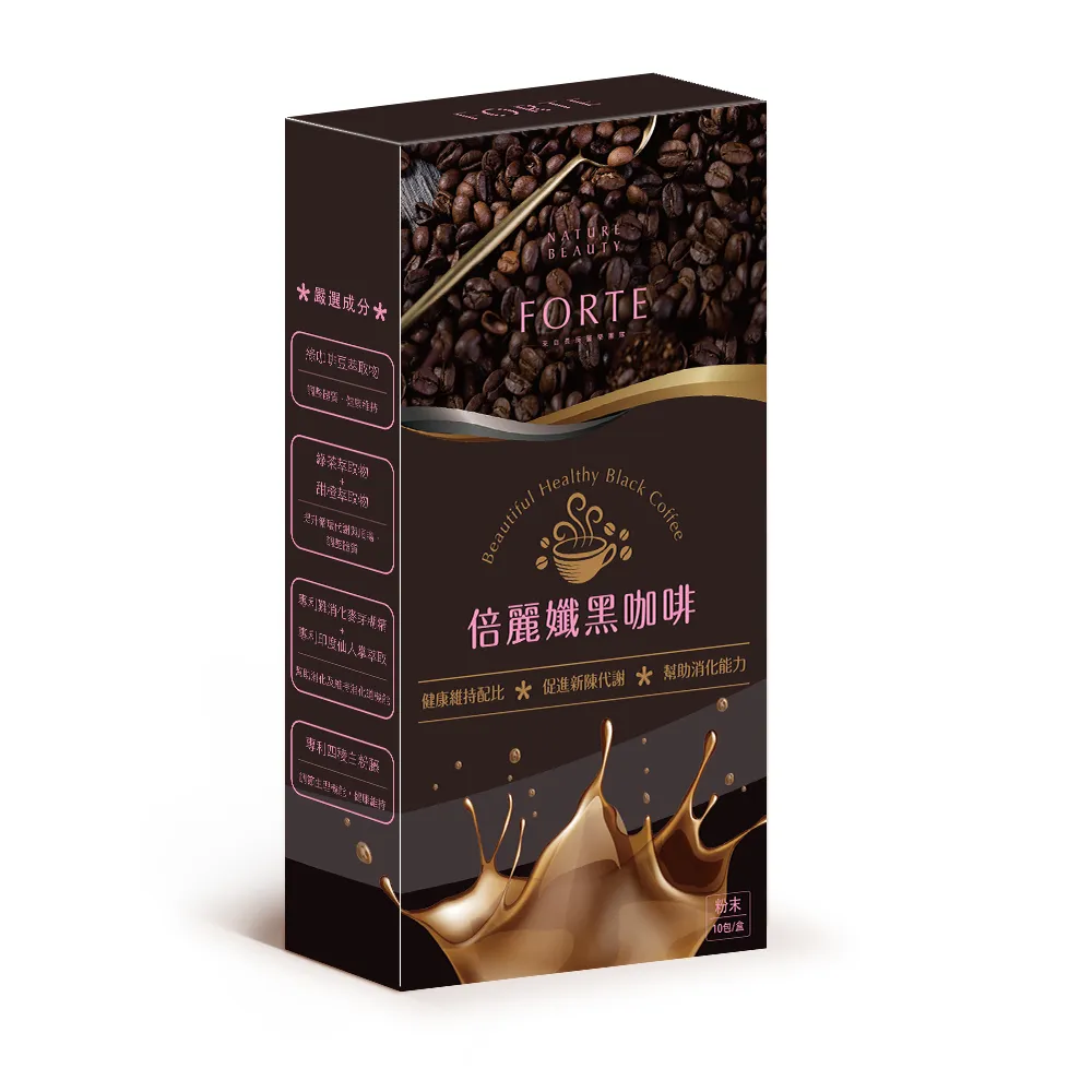【FORTE】即期品-台塑生醫機能孅塑倍麗孅黑咖啡10包 8入組(有效日期 : 2023/07/22)