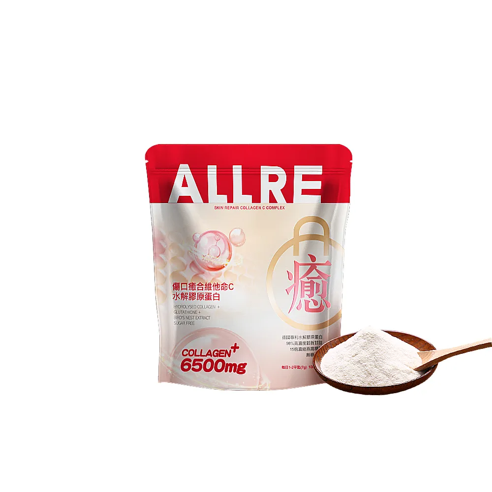 【ALLRE 歐瑞生醫】傷口癒合維他命C水解膠原蛋白1入組（100g／袋）(修復彈潤 美顏補水 傷口癒合)