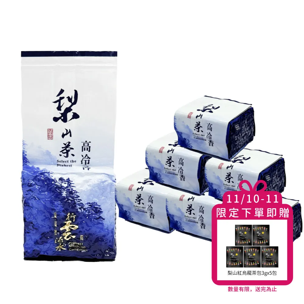 【xiao de tea 茶曉得】梨山比賽級冷韻烏龍茶葉75gx8包(1斤)