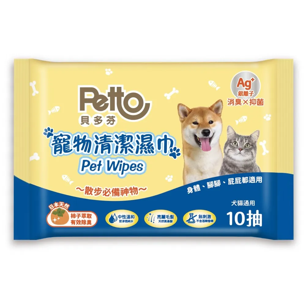 【Petto貝多芬】寵物清潔濕巾(10抽x72包/箱)