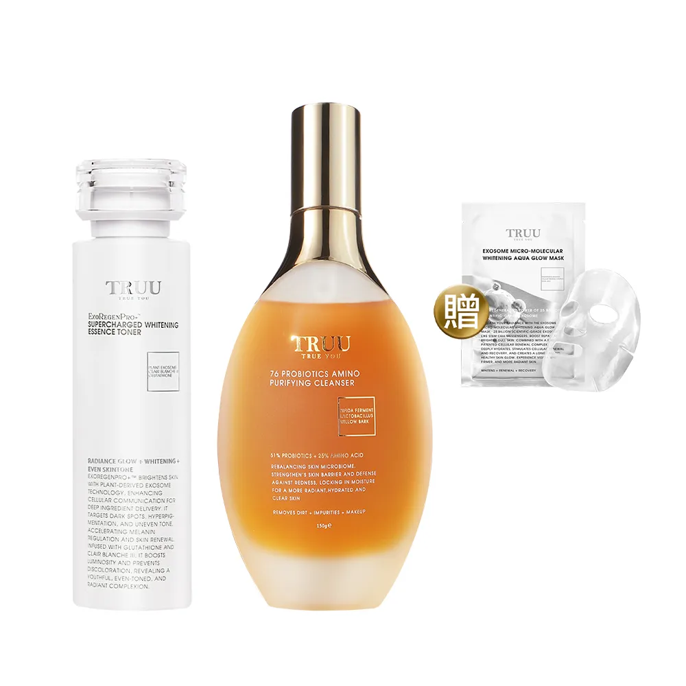 【TRUU 童】美白外泌體精華露150ML+76酵母胺基酸潔顏露150G送外泌體水光面膜(美白透亮潤澤 重獲新生光感！)