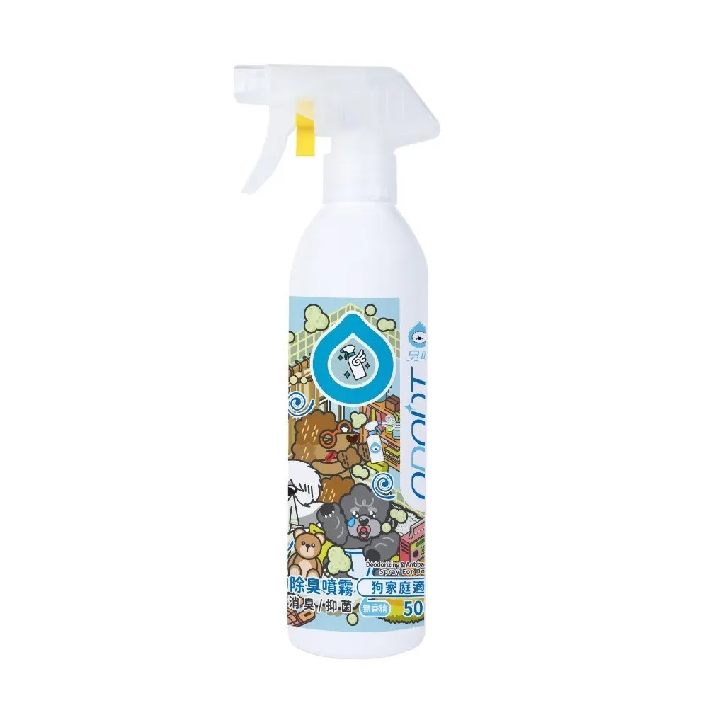 【臭味滾】狗用 除臭/抑菌噴霧瓶(500ML)
