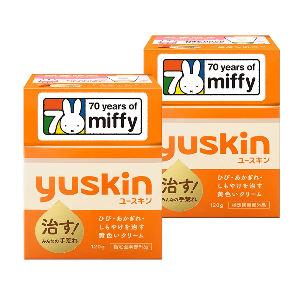 【悠斯晶】經典乳霜120g(2入組) 限量加贈櫻花護手霜12gx2(日本No.1維他命乳霜)