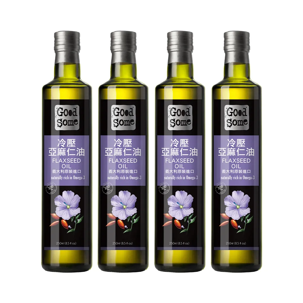 【GoodSome 好東西】義大利原裝進口頂級冷壓亞麻仁油250mlx4入(★雙11獨家★蔬食涼拌生飲好選擇)