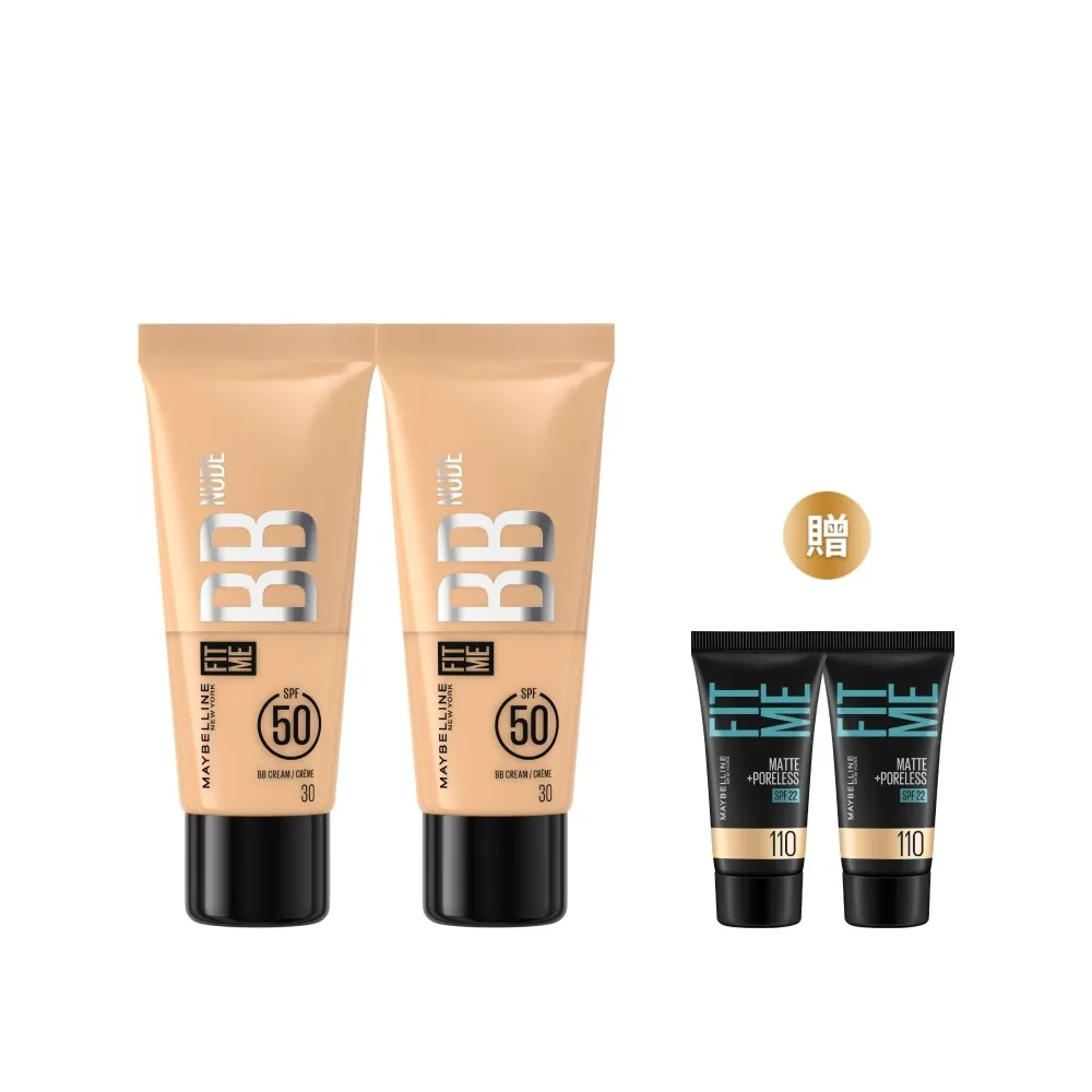 【MAYBELLINE 媚比琳】FIT ME 水感BB裸妝乳SPF50_2入組 25ml