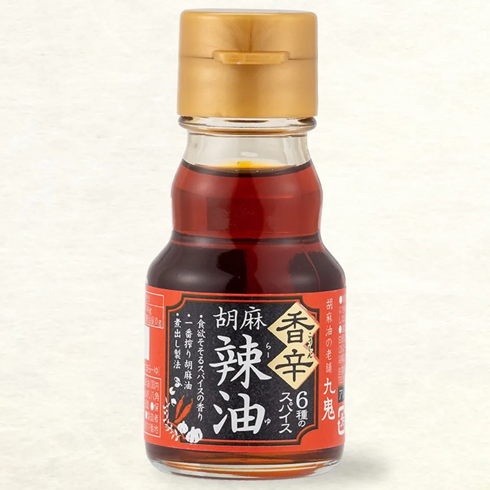 【日本九鬼】兩罐入 香辛胡麻辣油45g/罐 日本進口美食 烤肉品辣醬料 煮飯料理調味油(無添加食品添加劑)