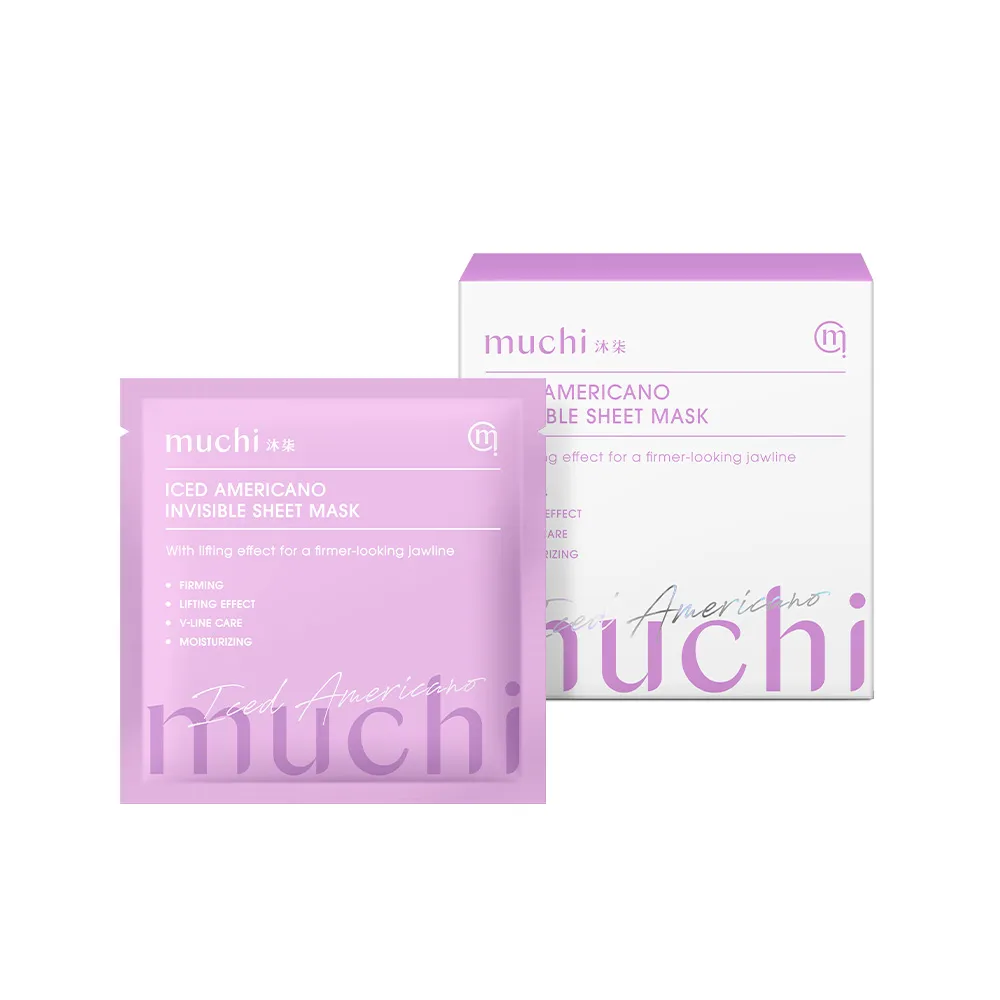 【MuChi沐柒】冰美式－隱形緊實面膜x1盒（5入/盒）