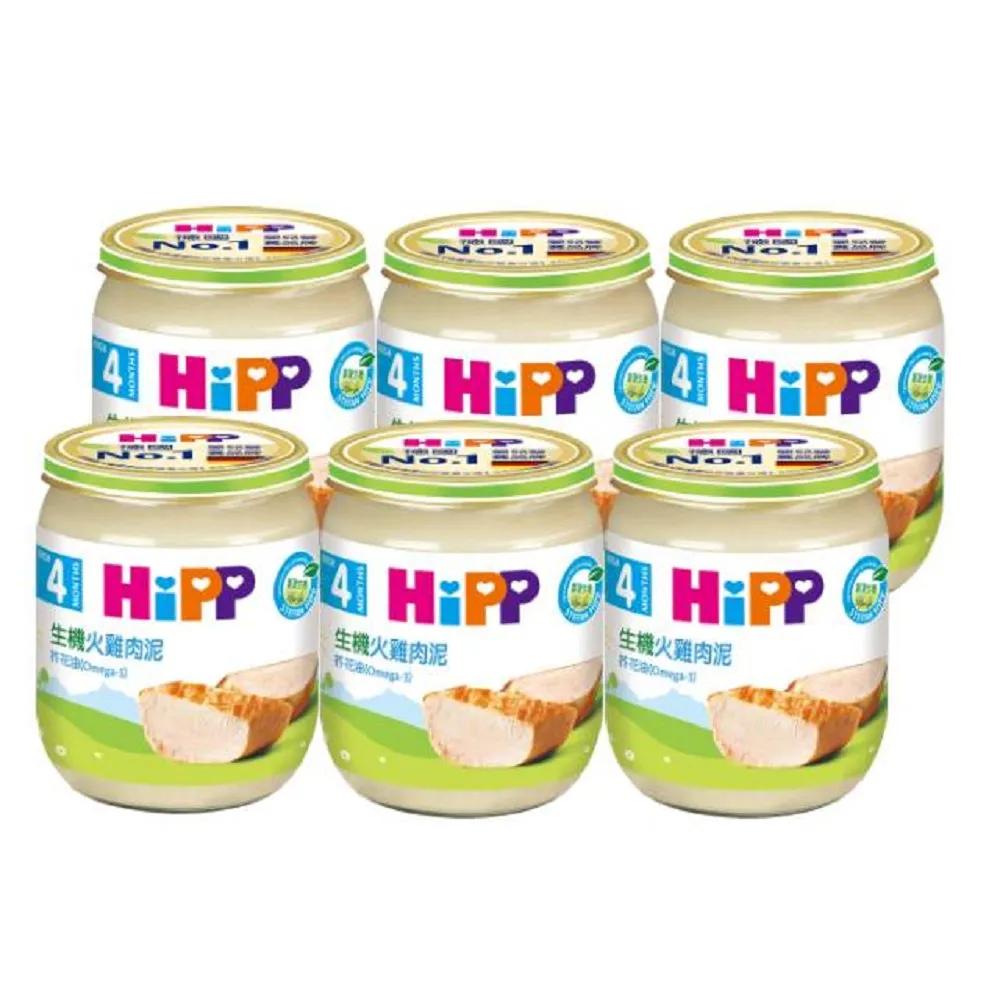 【HiPP】喜寶生機全餐系列125gx6入(蔬菜雞肉全餐)
