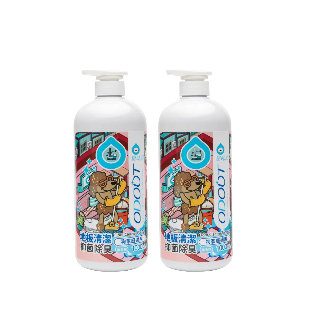 【ODOUT 臭味滾】狗用 地板清潔劑1000ml x 2入組 (抑菌除臭/去汙防霉/無香精/掃地機器人適用)