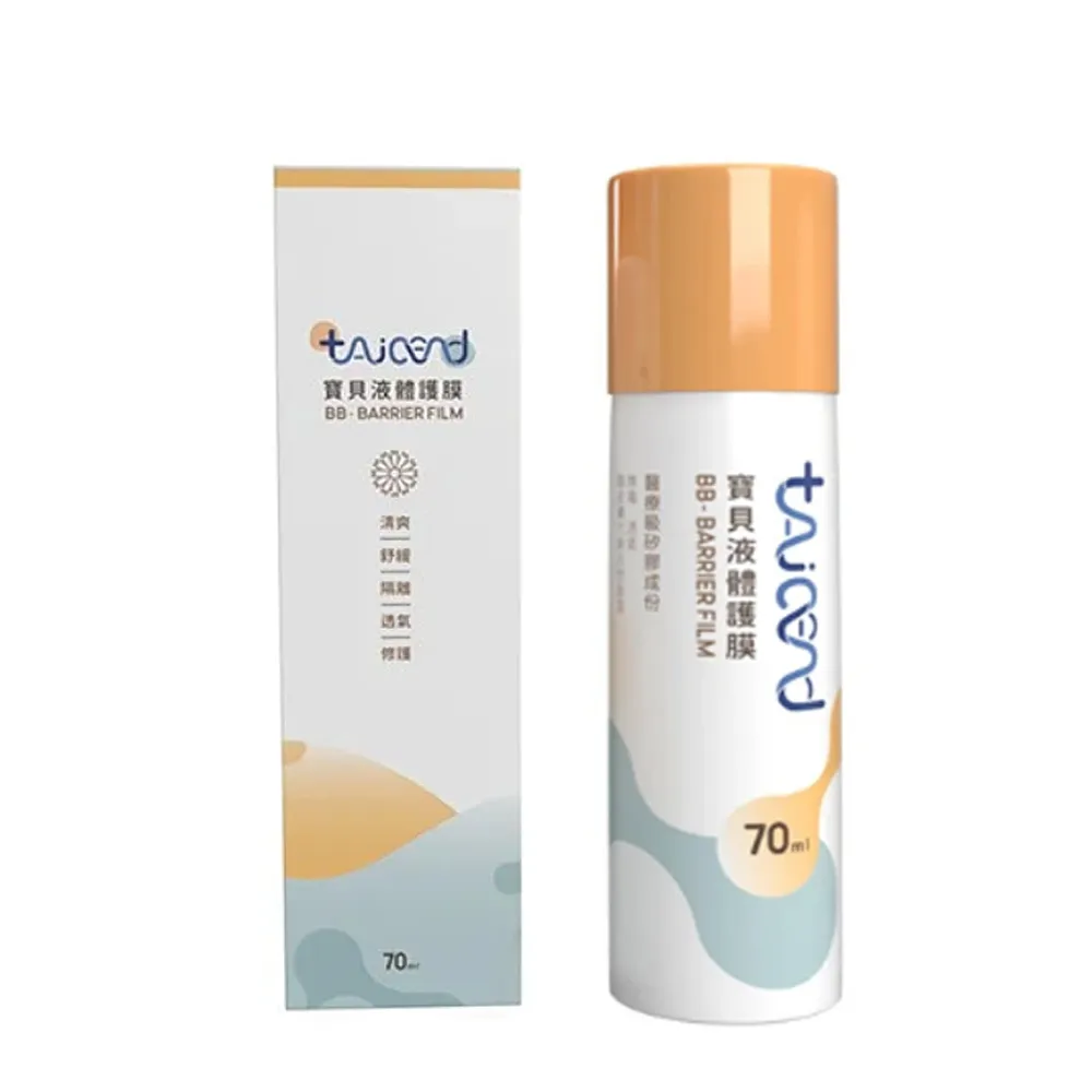 【TAICEND 泰陞】寶貝液體護膜(70ml)