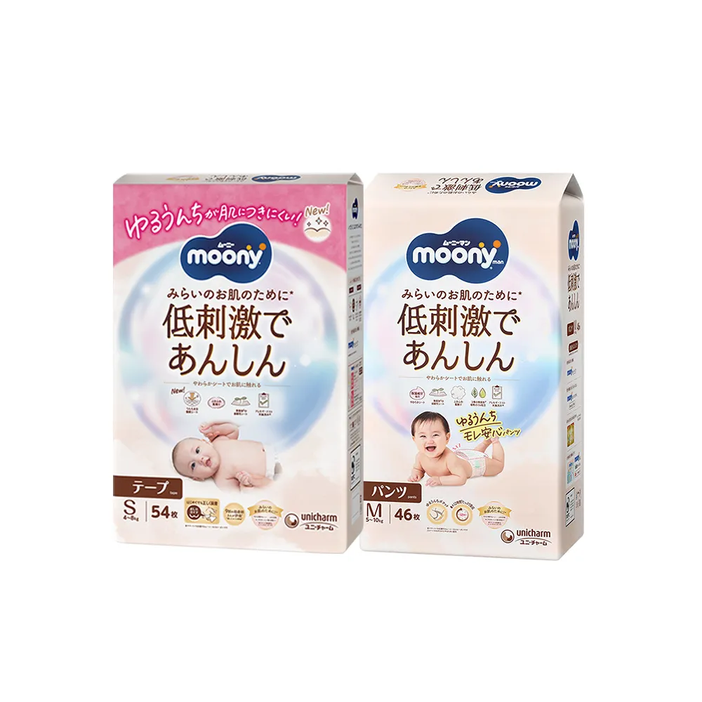 【滿意寶寶】Natural Moony系列 日本製-頂級黏貼型 S-M/褲型S-M(紙尿褲/尿布/境內版)
