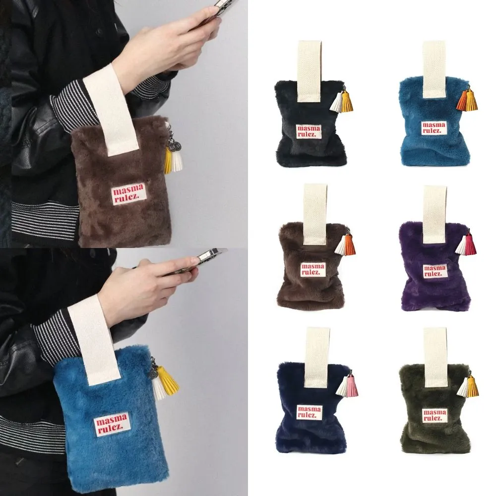 【Masmarulez】Strap 手提收納包｜毛絨深色系列