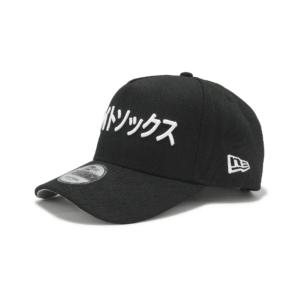 【NEW ERA】棒球帽 940 AF Kanji Pack White Sox 芝加哥白襪 黑 NE70988796