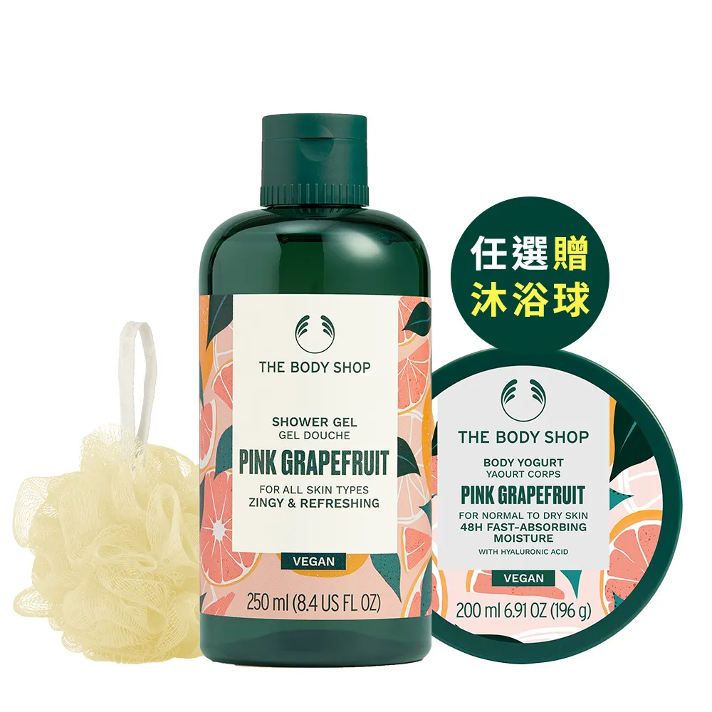 【THE BODY SHOP 美體小舖】果香沐浴保養組(沐浴膠+美肌優格)