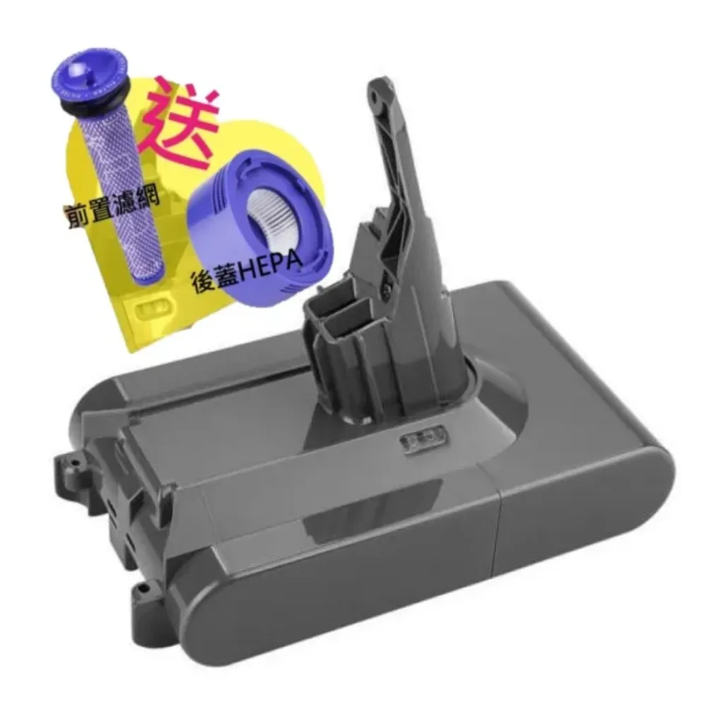 Dyson 戴森 V8 4000mAh SV10 吸塵器專用台灣製造電池 內附好禮(全台製 保固20個月)