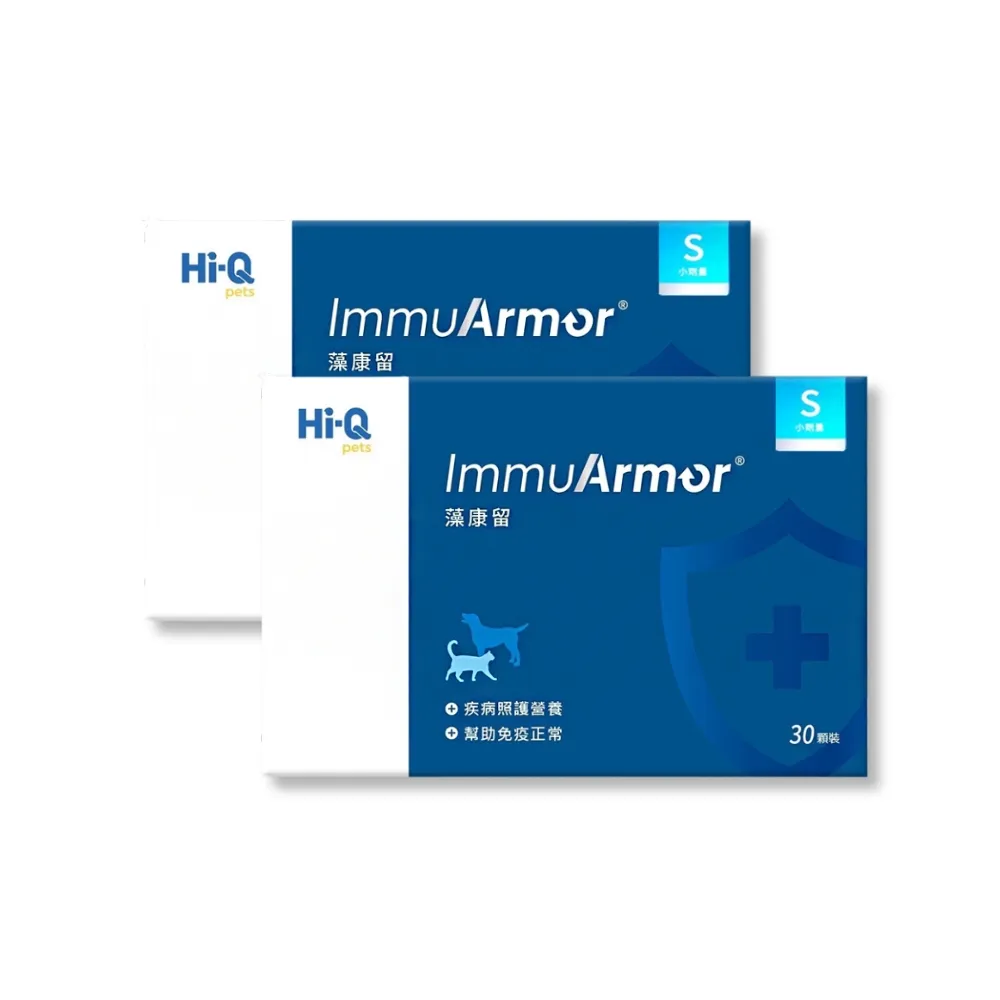 【Hi-Q Pets】醫護加強型-藻康留小劑量S 30顆-2盒優惠組合(中華海洋/Hi-Q pets)