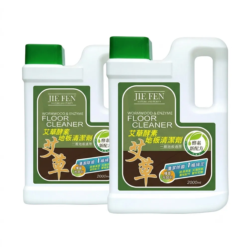 【Jie Fen 潔芬】艾草酵素地板清潔劑2000ml(檀香尤加利)X2入組