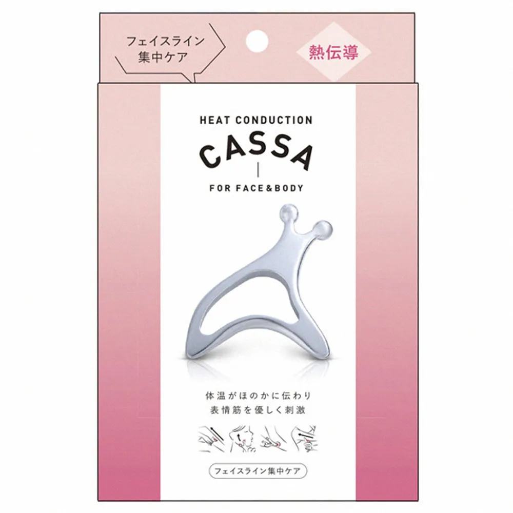【ALPHAX】日本 熱感臉部身體按摩板 瘦臉 全身按摩器(全身淋巴按摩)
